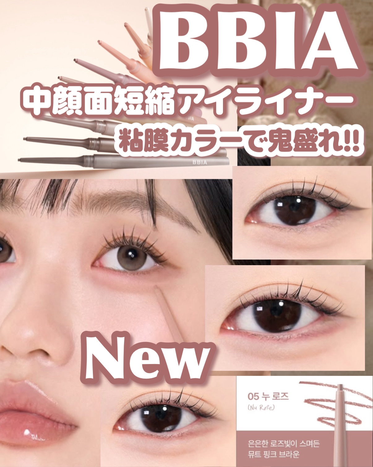 モイスチュア リッチ エッセンスアイクリーム/CEZANNE/アイケア・アイクリームを使ったクチコミ（1枚目）