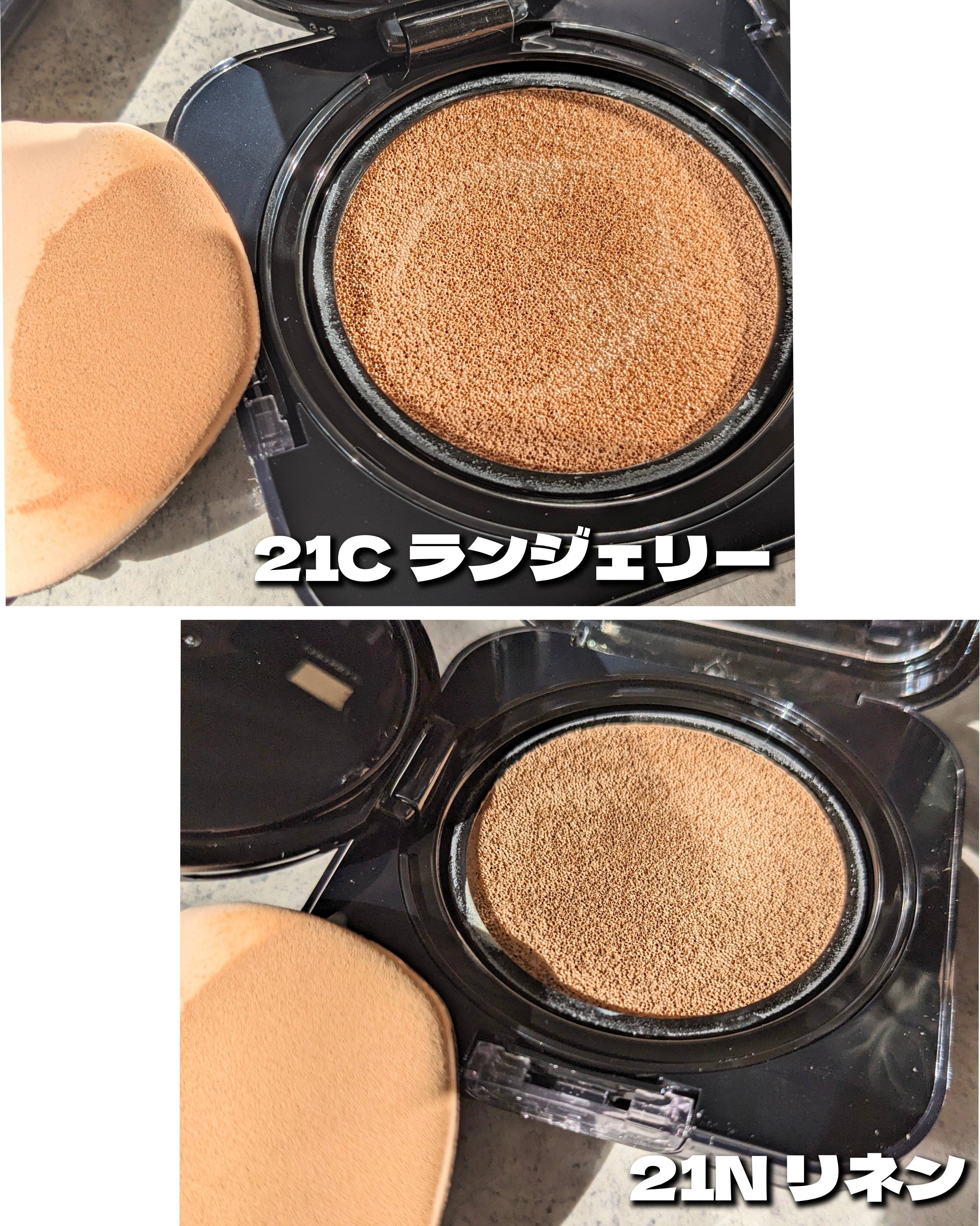 キル カバー ファンウェア クッション/CLIO/クッションファンデーションを使ったクチコミ（3枚目）