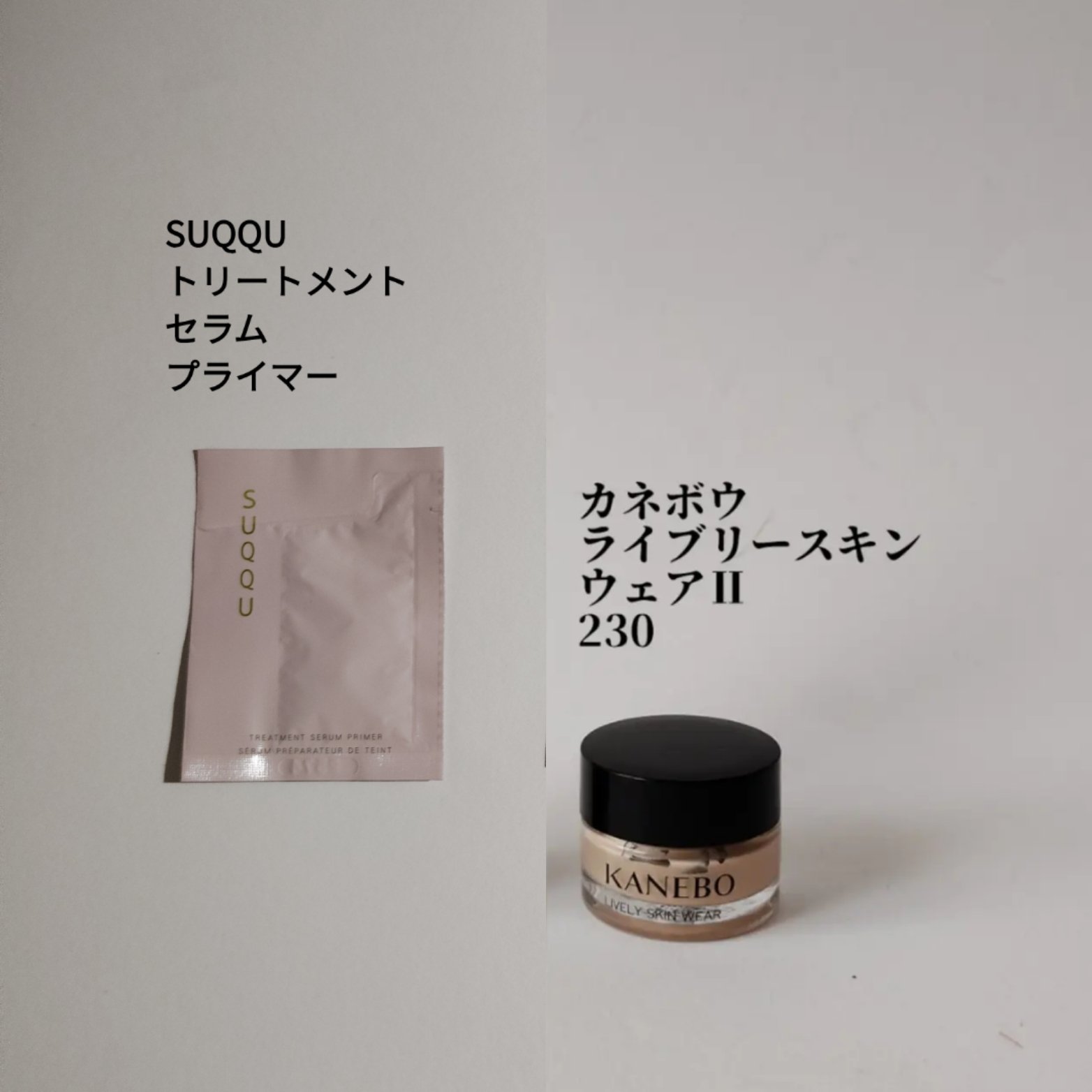 カネボウ ライブリースキン ウェアⅡ/KANEBO/リキッドファンデーションを使ったクチコミ（1枚目）