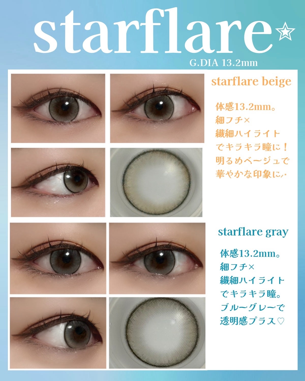 eyestar 1day/eyestar/ワンデー(1DAY)カラコンを使ったクチコミ(2枚目)