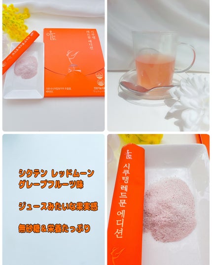 SHIKOOTAENG BROWN EDITION/LIZVIEW/ドリンクを使ったクチコミ(5枚目)