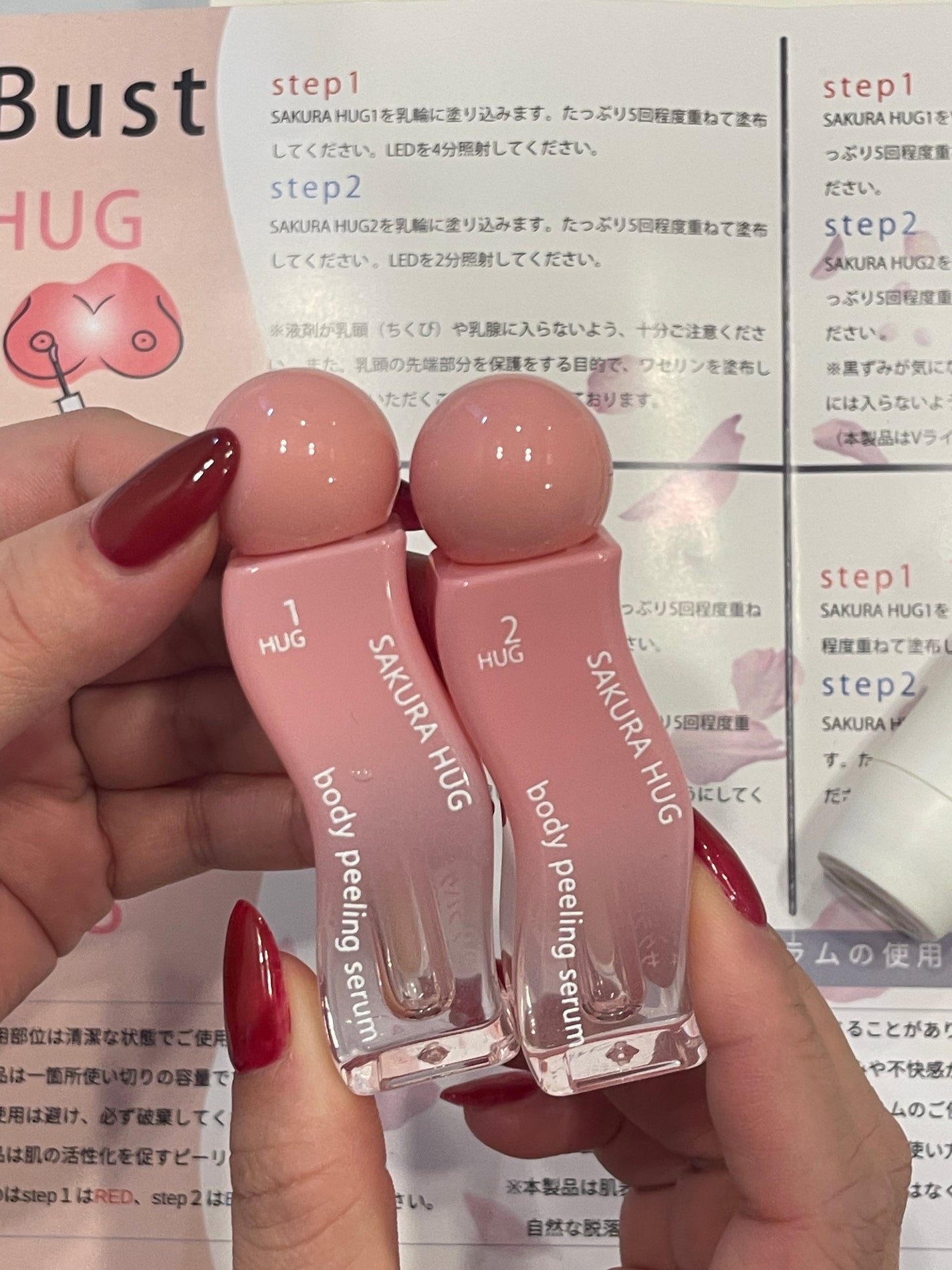 SAKURA HUG/SAKURA GLOW/その他キットセットを使ったクチコミ(1枚目)