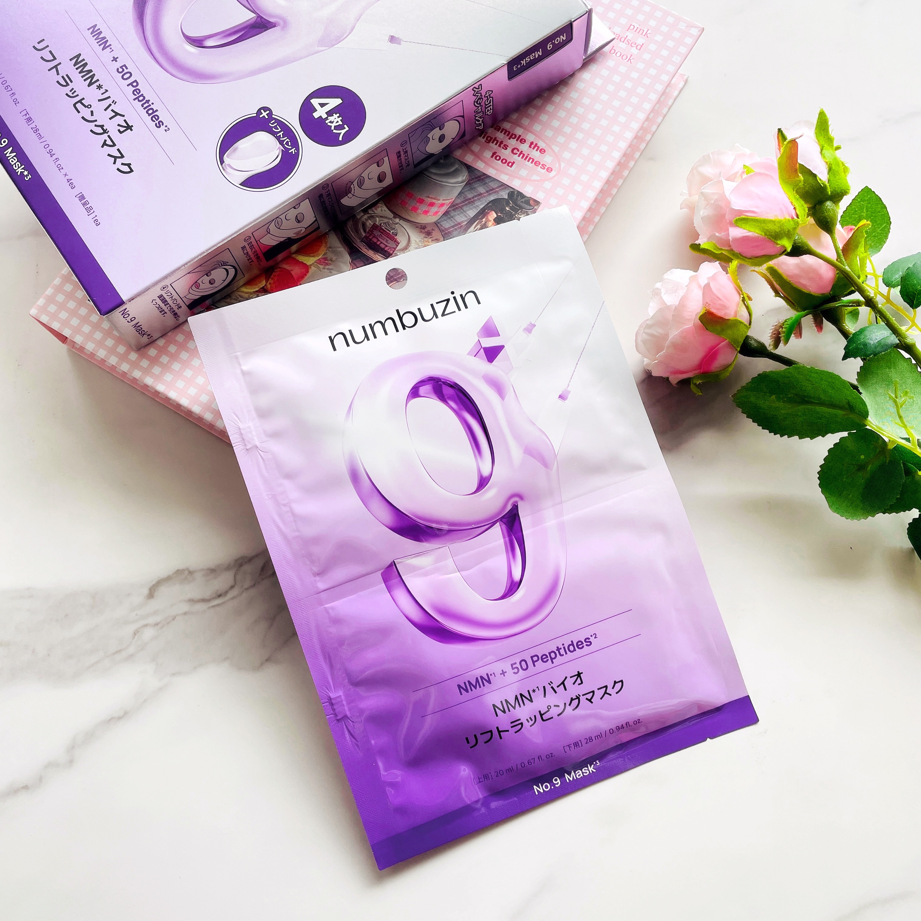 9番 NMNバイオリフトラッピングマスク/numbuzin/シートマスク・パックを使ったクチコミ（1枚目）