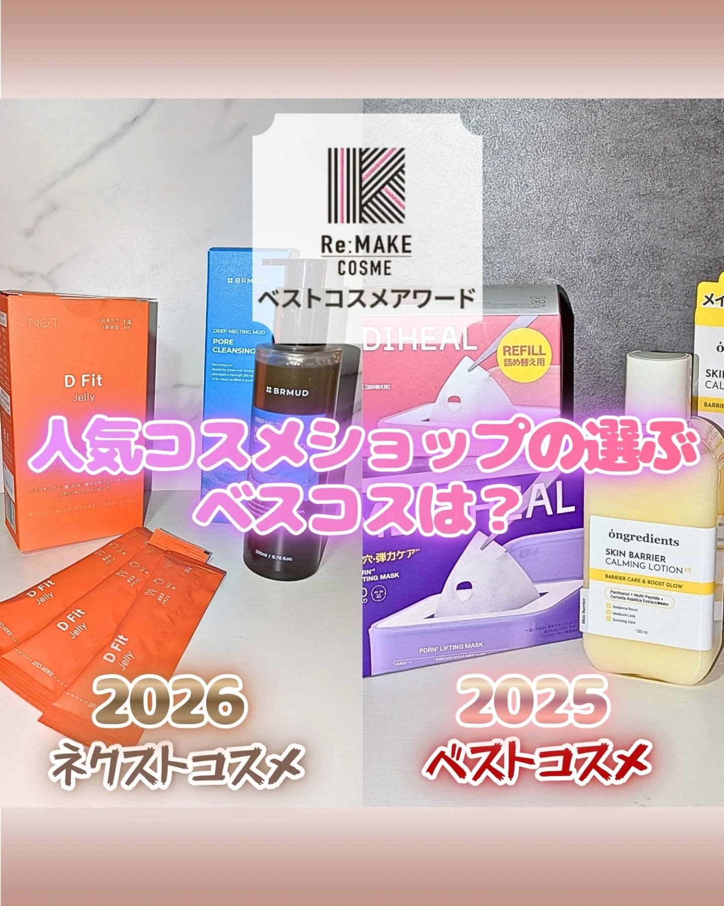 オングリディエンツ スキンバリアカーミングローション EX/Ongredients/乳液を使ったクチコミ（1枚目）