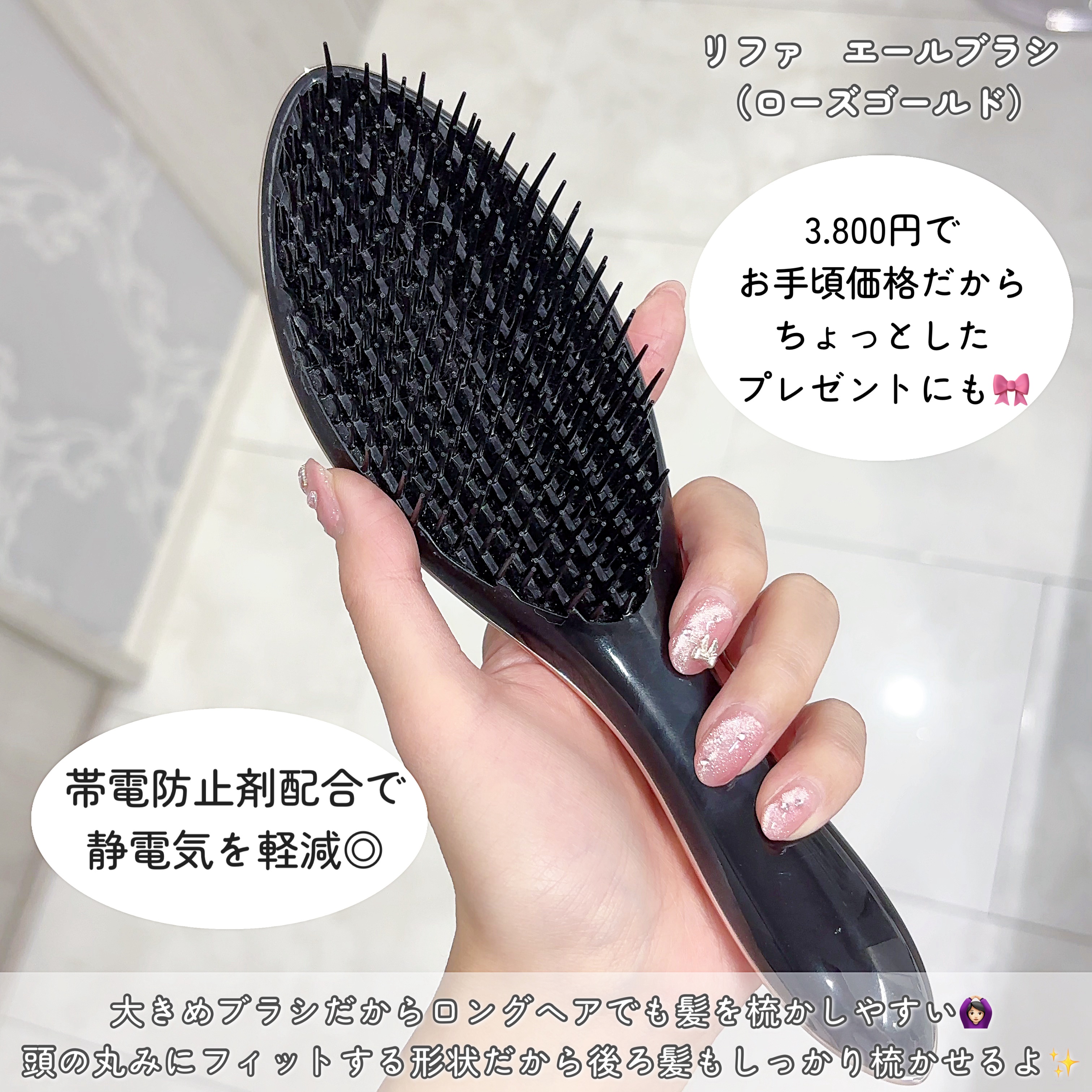 ジェミールフラン メルティバター バーム/ジェミールフラン/ヘアバームを使ったクチコミ（3枚目）