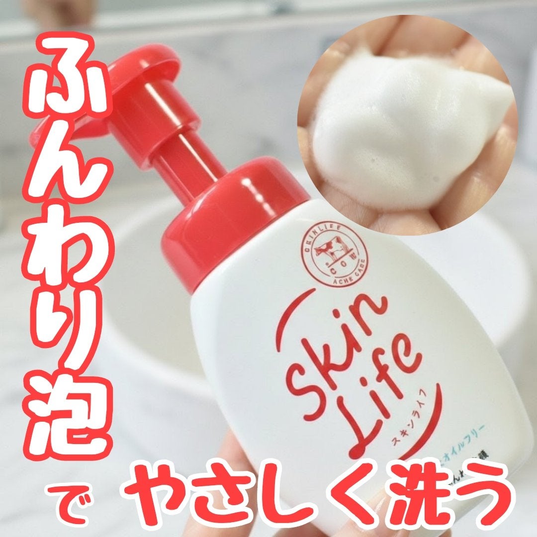 薬用泡のふんわり洗顔/スキンライフ/泡洗顔を使ったクチコミ(1枚目)