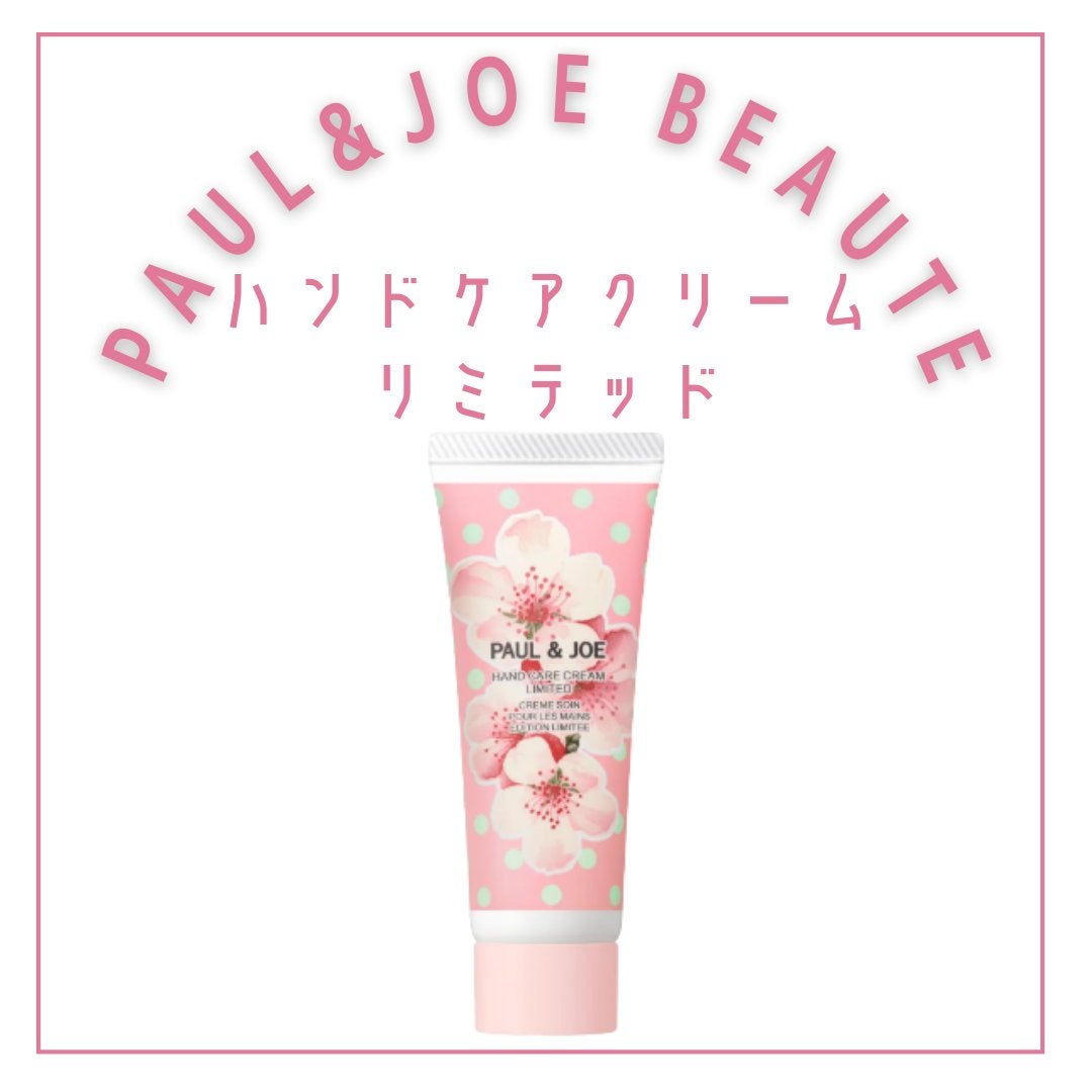 ポール & ジョー シマリング アイカラー/PAUL & JOE BEAUTE/単色アイシャドウを使ったクチコミ(5枚目)
