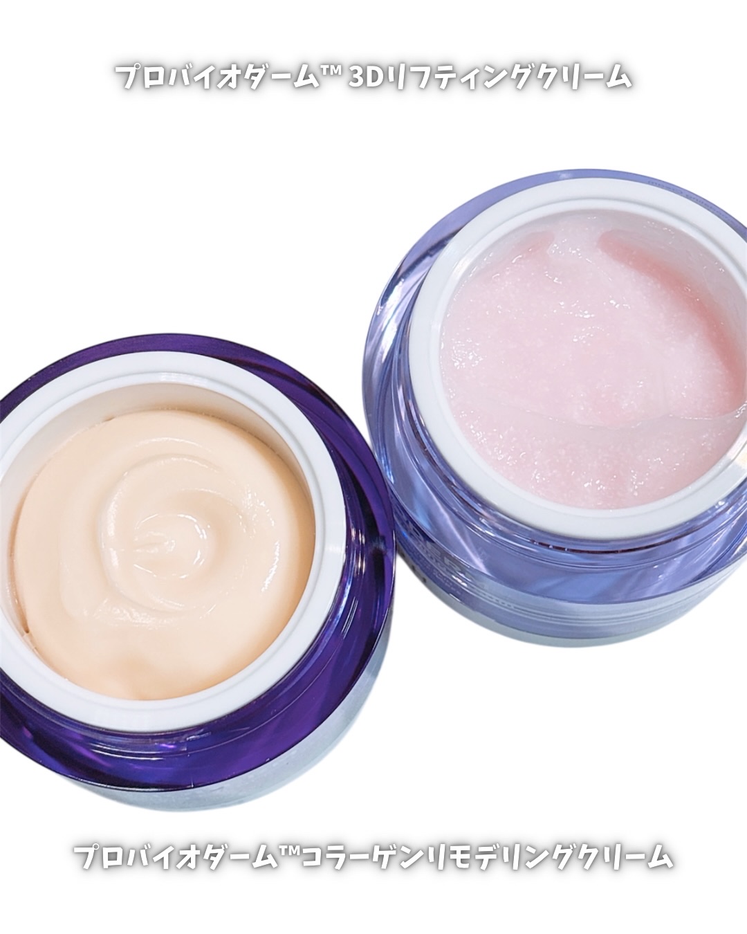 バイオヒールボ プロバイオダーム 3Dリフティングクリーム/BIOHEAL BOH/フェイスクリームを使ったクチコミ（3枚目）