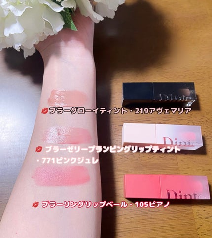 ブラーグロイリップティント/Dinto/リップティントを使ったクチコミ(4枚目)