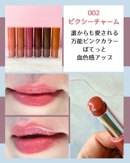 ハグマイリップ カラーロックプランピーバーム/up2me/口紅を使ったクチコミ(4枚目)