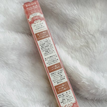 クリーミータッチライナー/キャンメイク/ジェルアイライナーを使ったクチコミ(5枚目)