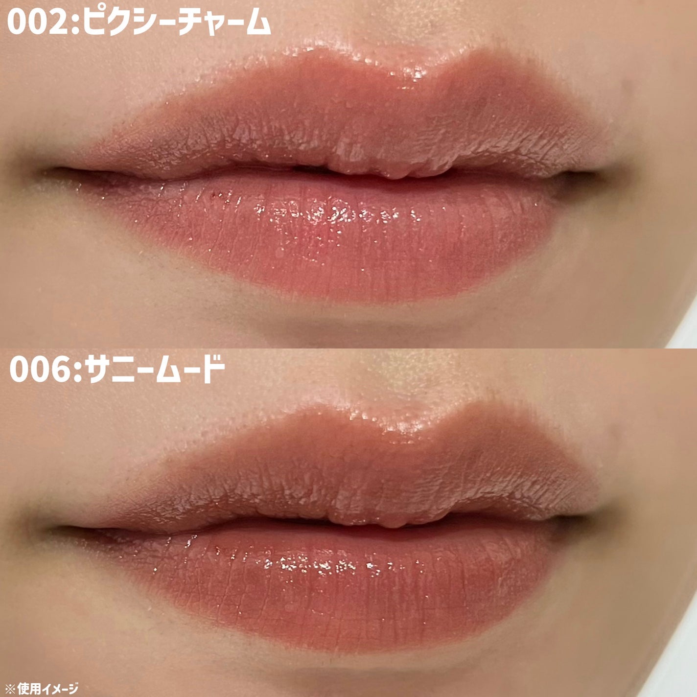 ハグマイリップ カラーロックプランピーバーム/up2me/口紅を使ったクチコミ(5枚目)