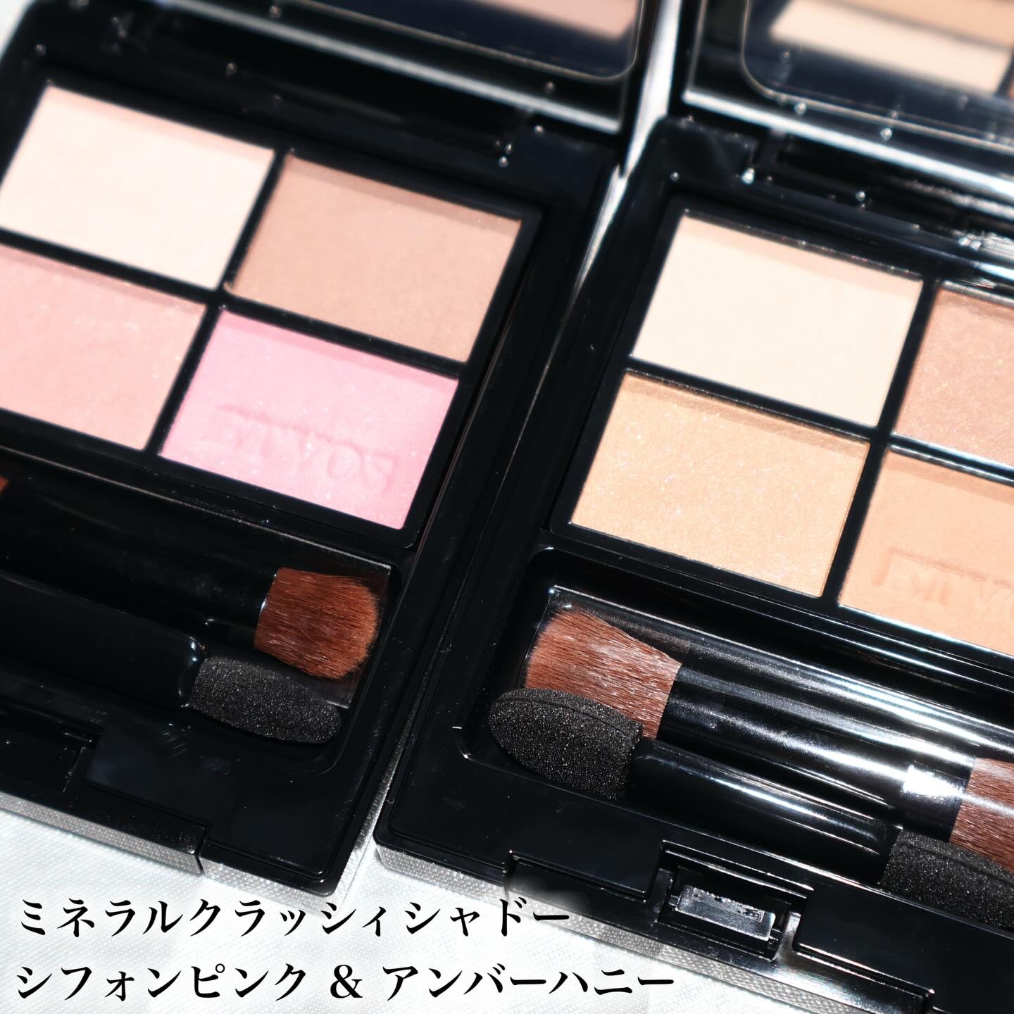 ミネラルクラッシィシャドー/エトヴォス/アイシャドウパレットを使ったクチコミ（2枚目）