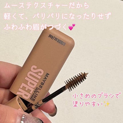 メイベリン SP フラッフ ブロウ ムース/MAYBELLINE NEW YORK/眉マスカラを使ったクチコミ(2枚目)