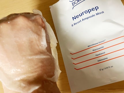 Neuropep 8 Reset Ampoule Mask/DOPAMY/シートマスク・パックを使ったクチコミ(4枚目)