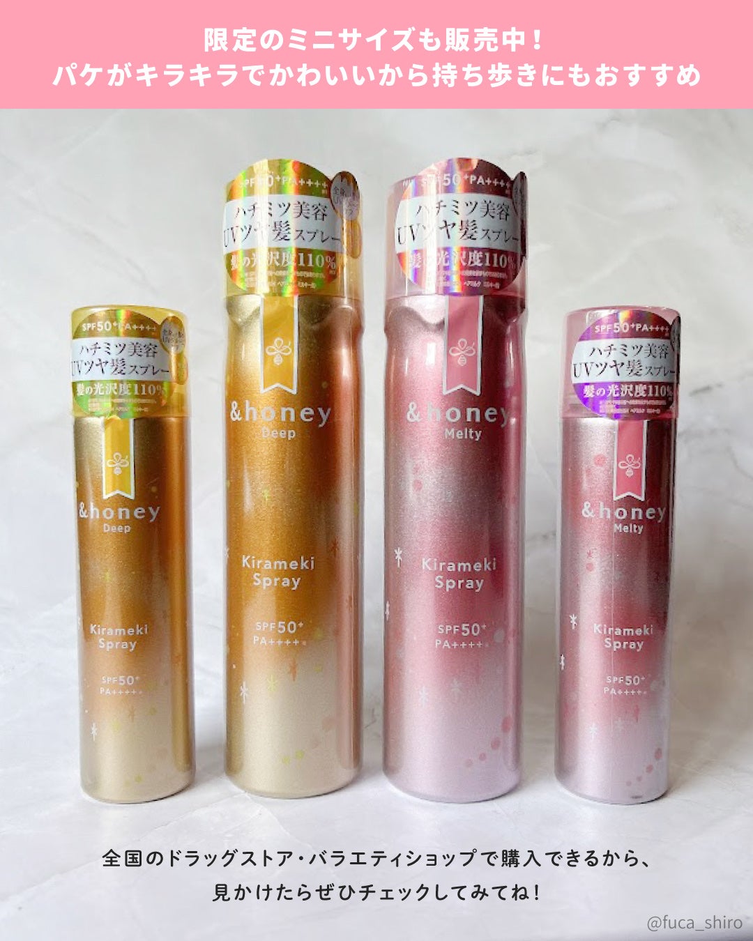 アンドハニー メルティ モイストリペア キラメキスプレー/&honey/ヘアスプレーを使ったクチコミ(5枚目)
