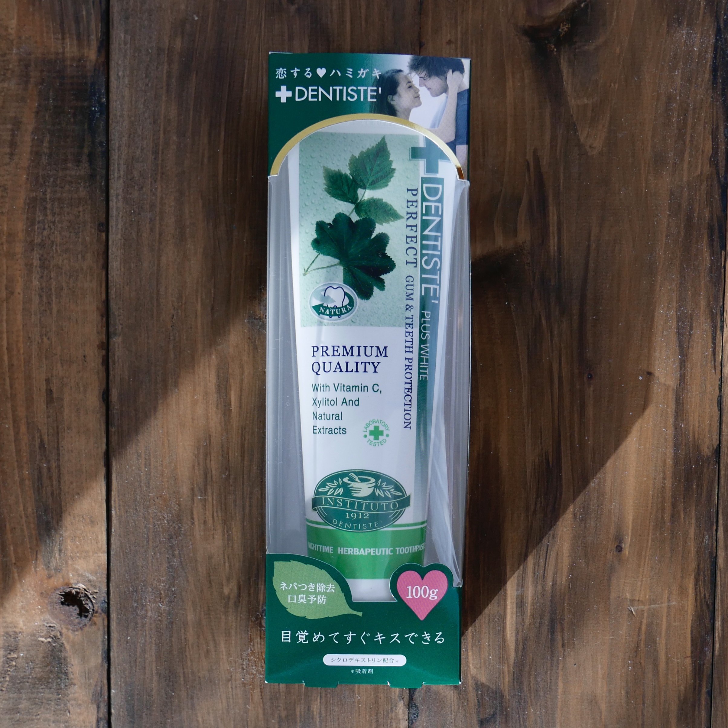 デンティス　チューブタイプ/デンティス/歯磨き粉を使ったクチコミ（3枚目）