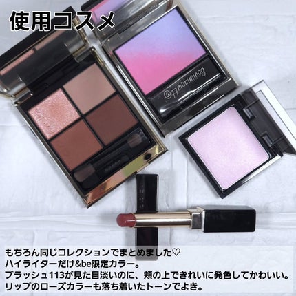 シグニチャー カラー アイズ/SUQQU/アイシャドウパレットを使ったクチコミ(10枚目)