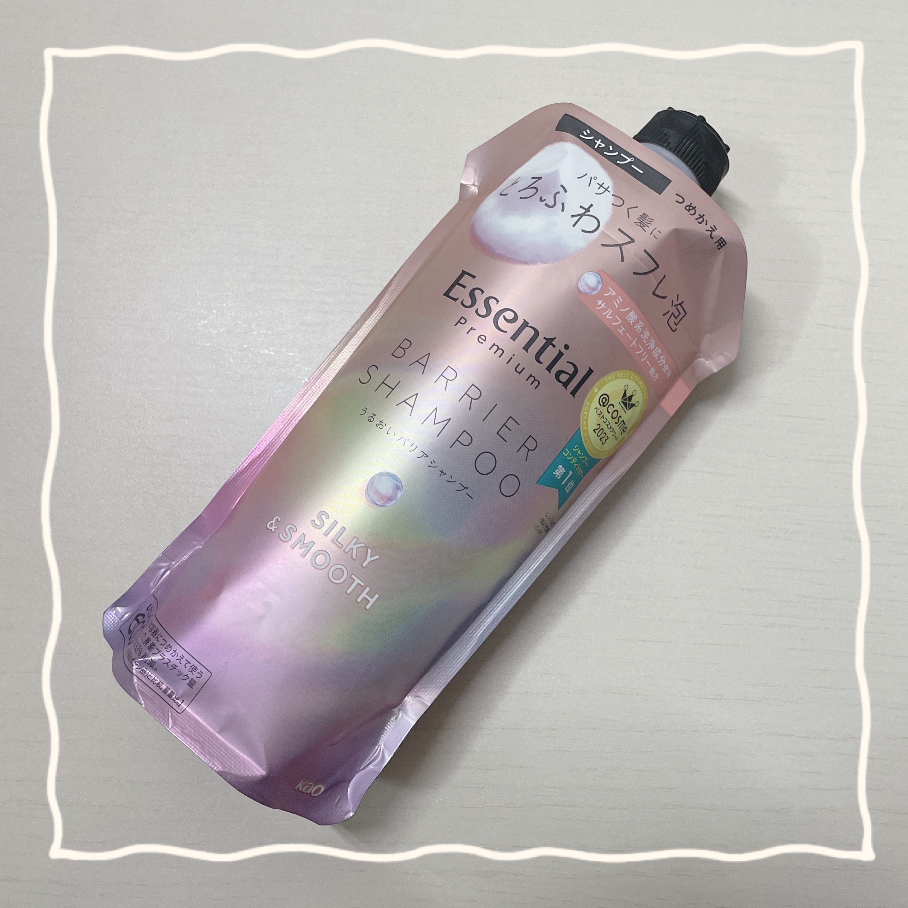 エッセンシャルプレミアム バリアシャンプー・コンディショナー シルキー＆スムース/エッセンシャル/市販シャンプーを使ったクチコミ（1枚目）