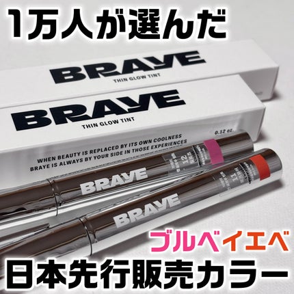 THIN GLOW TINT/BRAYE/口紅を使ったクチコミ(1枚目)