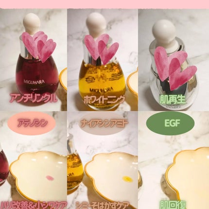 Ultra Whitening Perfect Ampoule/MIGUHARA/美容液を使ったクチコミ(2枚目)