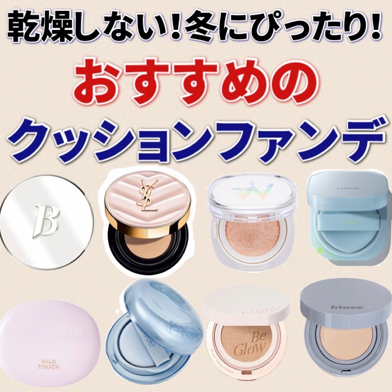 ラディアント タッチ グロウパクト/YVES SAINT LAURENT BEAUTE/クッションファンデーションを使ったクチコミ(1枚目)