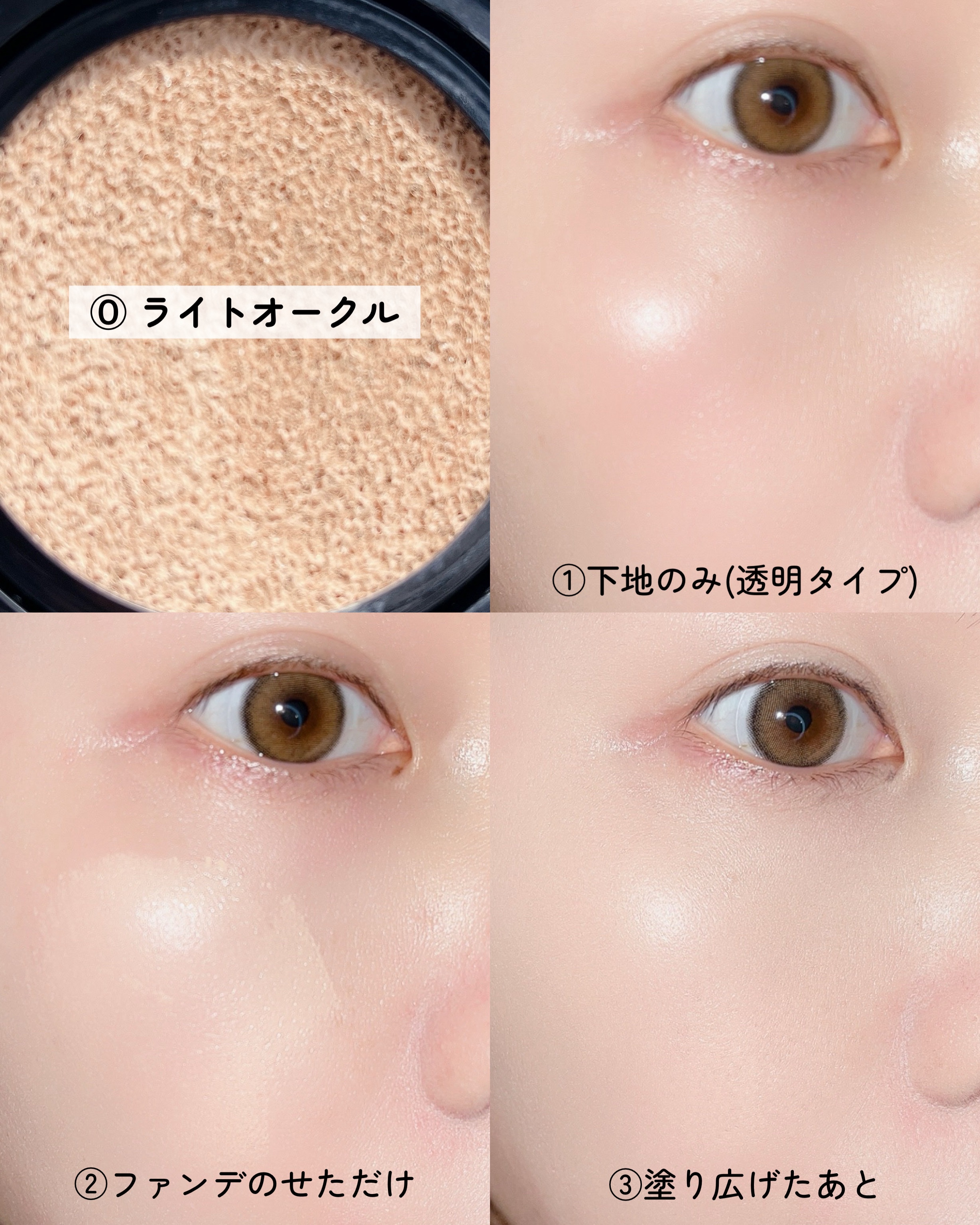 ドラマティックエッセンスクッション グロウ/マキアージュ/クッションファンデーションを使ったクチコミ（3枚目）