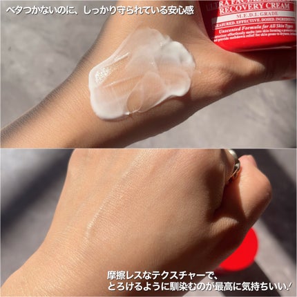 キールズ Rクリーム UFC/Kiehl's/フェイスクリームを使ったクチコミ(3枚目)