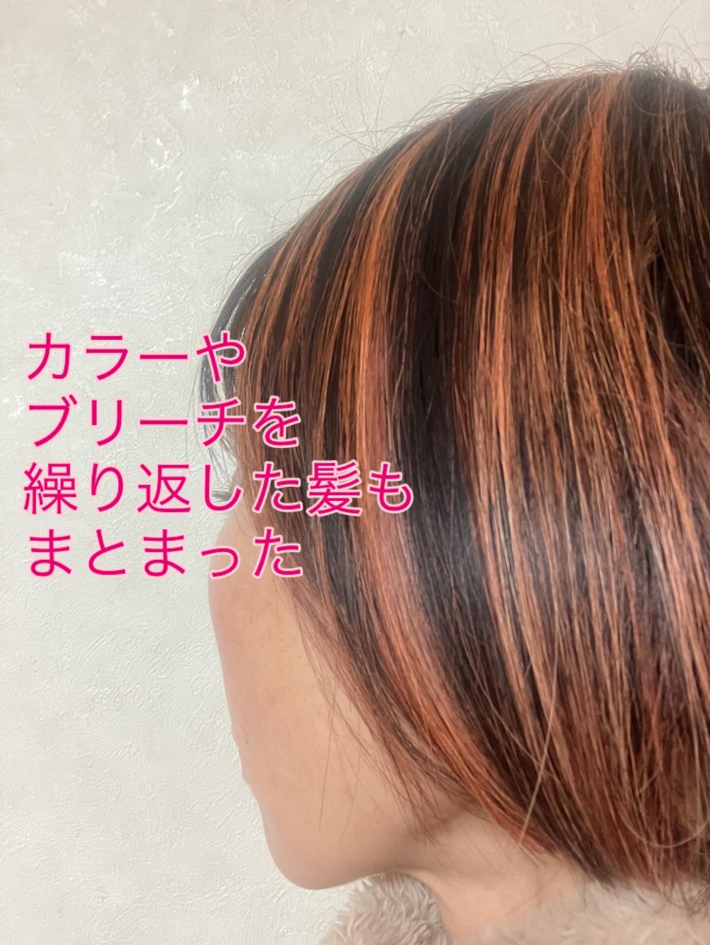 キューティクルドクタートリートメント/GRAMIX/洗い流すヘアトリートメントを使ったクチコミ(2枚目)