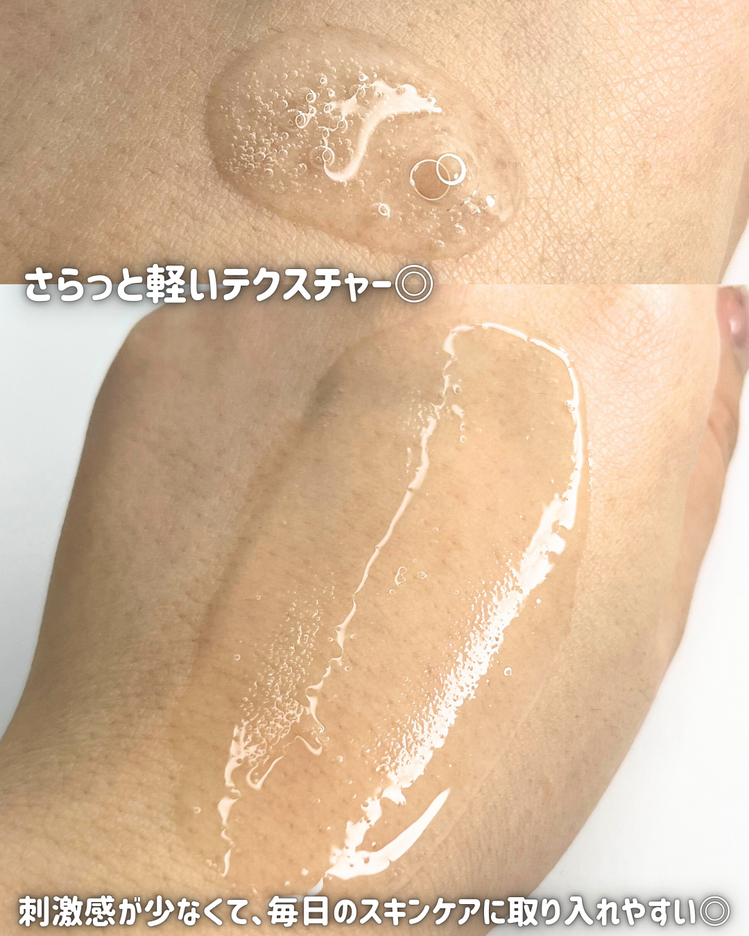 ヴィーガンAHA PHA アンプル/ureun/美容液を使ったクチコミ（3枚目）