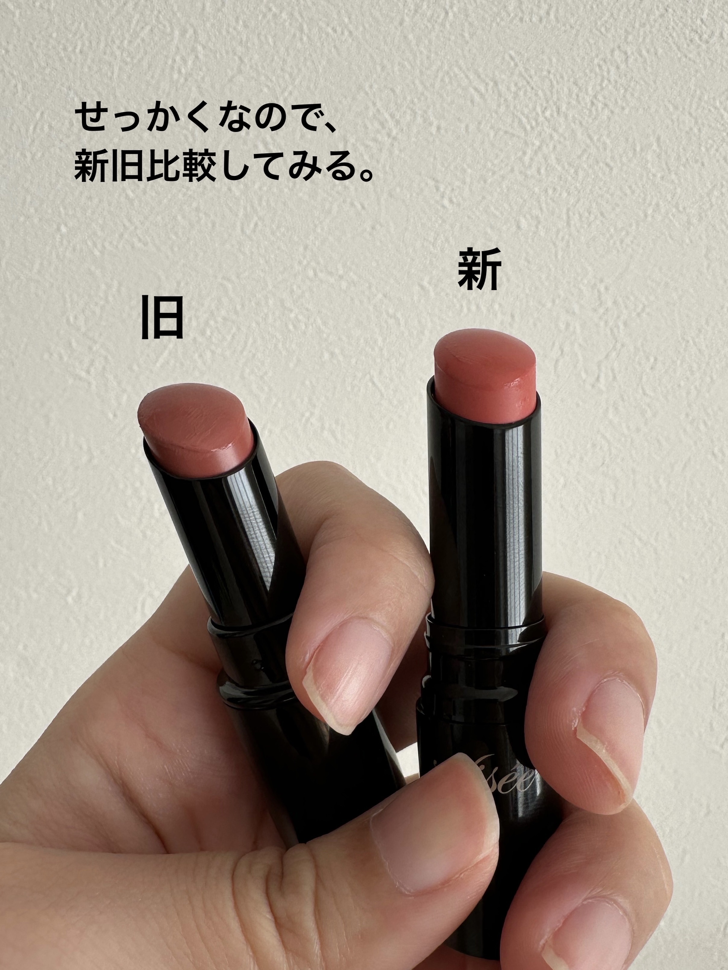 ネンマクフェイク ルージュ/Visée/口紅を使ったクチコミ（3枚目）