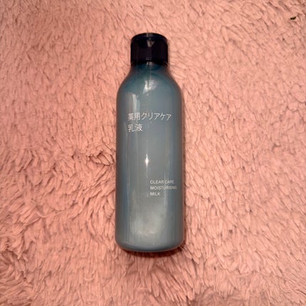 薬用クリアケア乳液 本体(200ml)/無印良品/乳液の画像