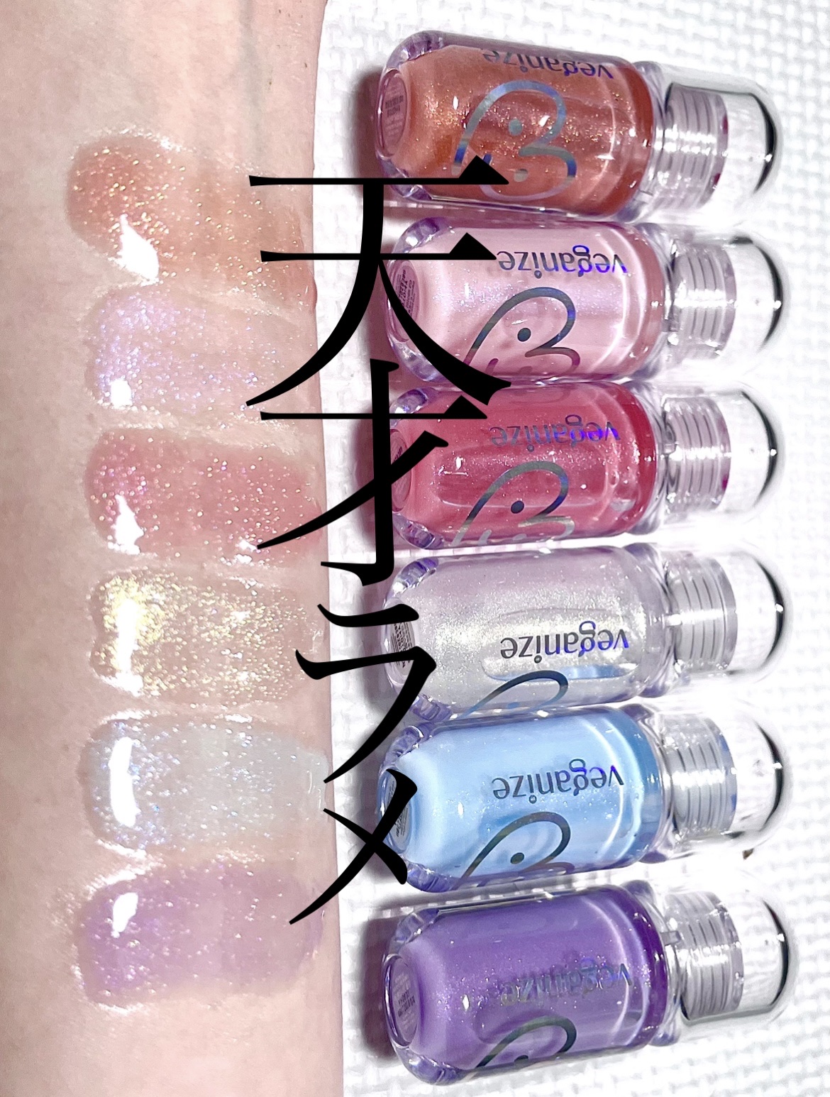 4Dジュエルシャインリップオイルパールグロス 2番 フェアリーピンク/Veganize/リップグロスを使ったクチコミ（1枚目）