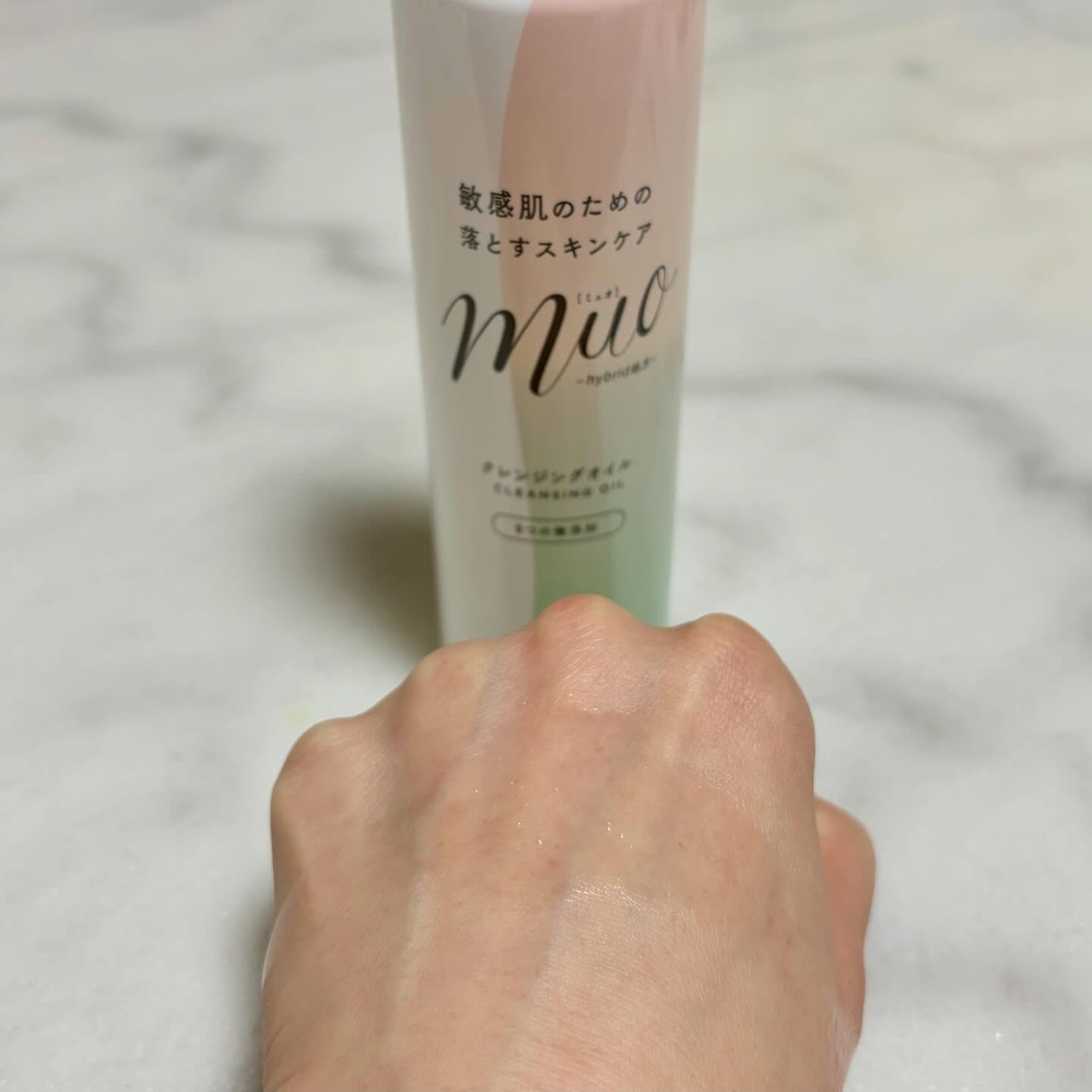 ミュオ クレンジングオイル/muo/オイルクレンジングを使ったクチコミ（2枚目）