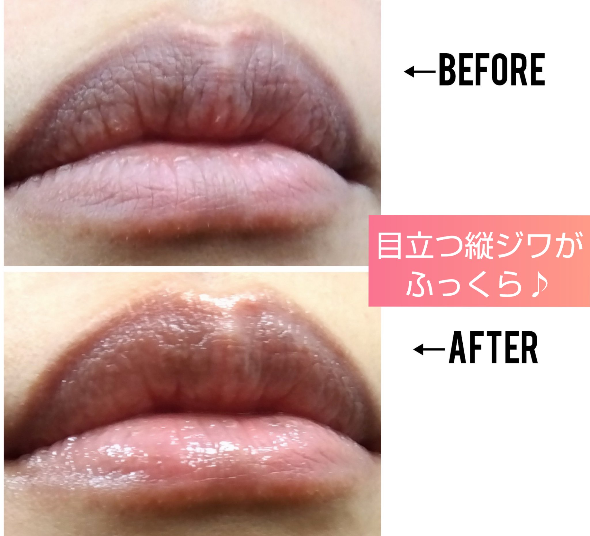 プロポリスリップセリン スパイシー/CNP Laboratory/リップクリームを使ったクチコミ（3枚目）