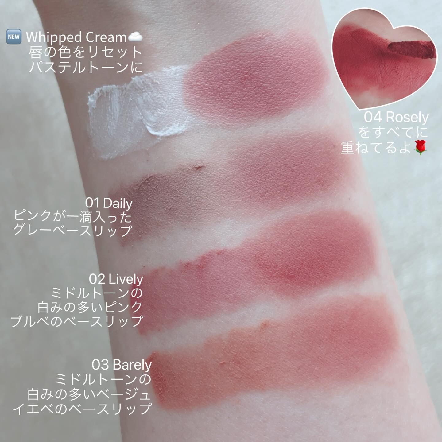 ブラーティント/A.chi/リップティントを使ったクチコミ（3枚目）