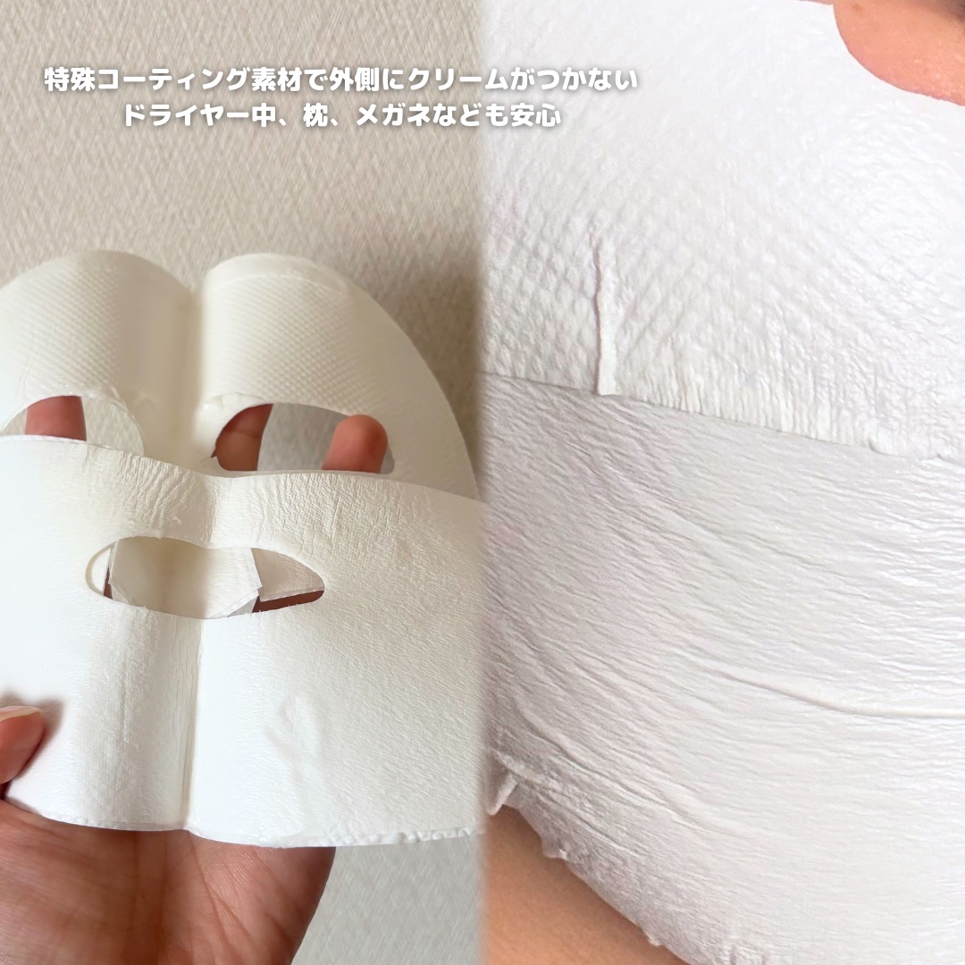 ポアブライトニングシミケアクリームラッピングパック/celimax/シートマスク・パックを使ったクチコミ（3枚目）