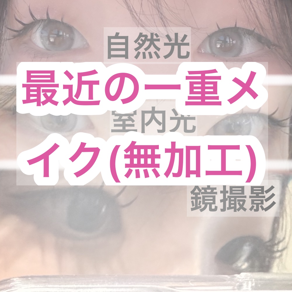 Angelcolor Bambi Series 1day /AngelColor/ワンデー（１DAY）カラコンを使ったクチコミ（1枚目）