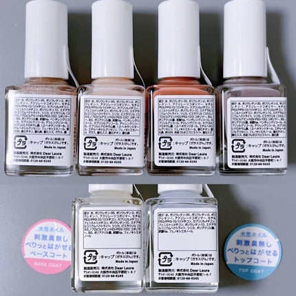 EB ウォータリーネイル/eternal basic/マニキュアを使ったクチコミ(8枚目)