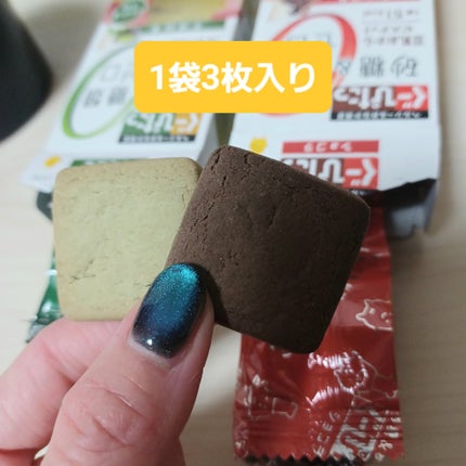 ナリスアップ ぐーぴたっ 豆乳おからビスケット/ぐーぴたっ/低糖質食品を使ったクチコミ(5枚目)