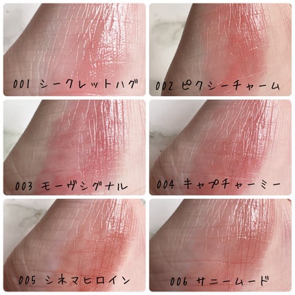 ハグマイリップ カラーロックプランピーバーム/up2me/口紅を使ったクチコミ(2枚目)