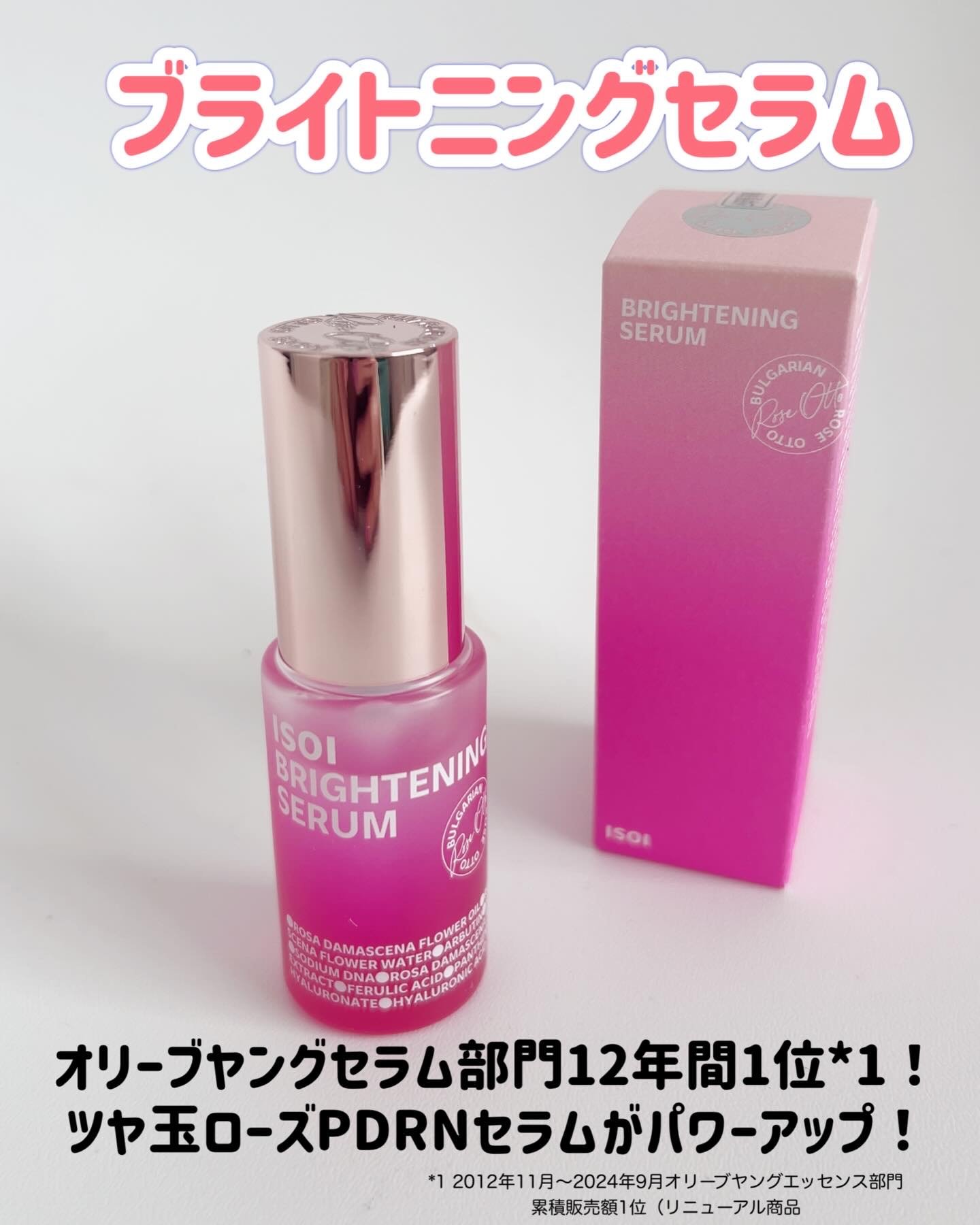 アイソイ 目元集中ケア アイゲルパッチ /ISOI/アイケア・アイクリームを使ったクチコミ（2枚目）