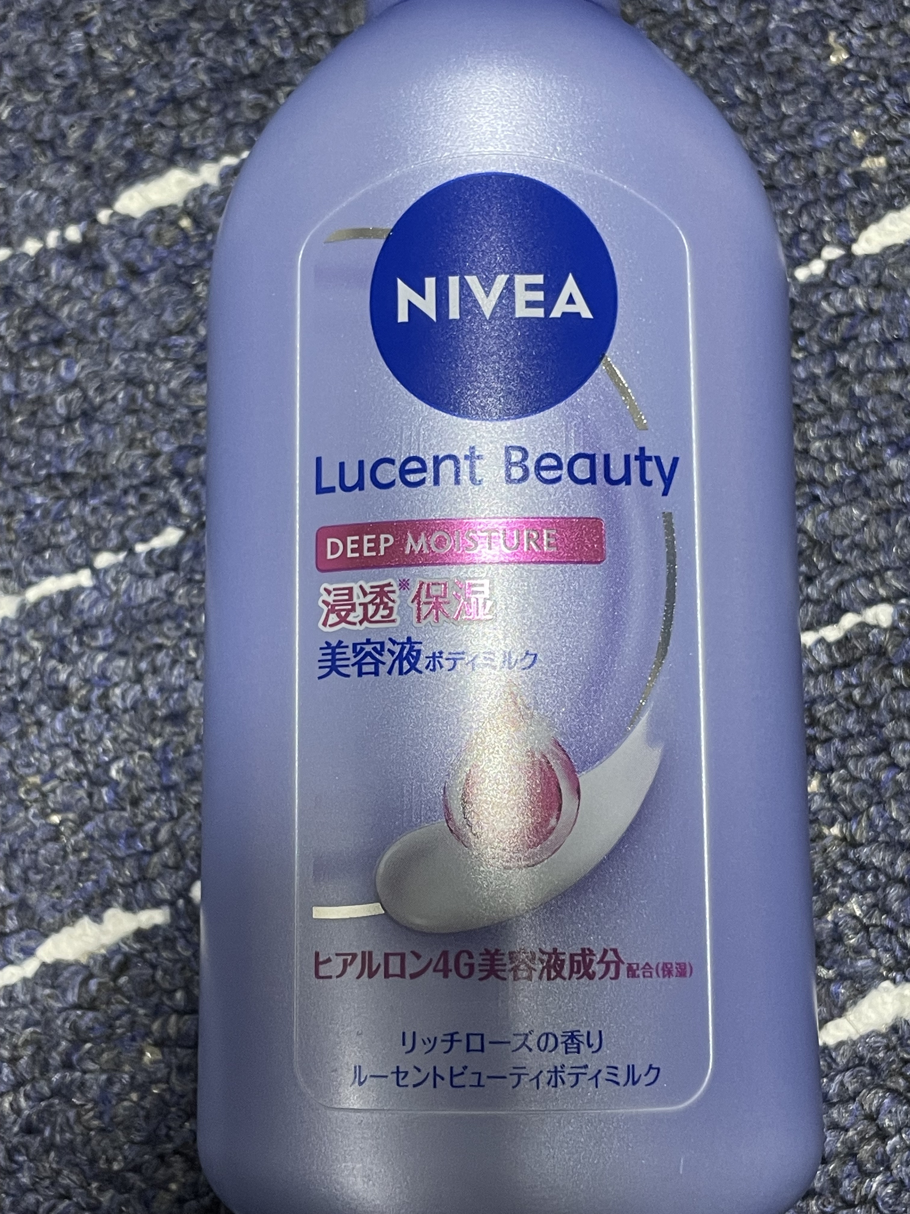 ニベア ルーセントビューティ ディープモイスチャー 浸透保湿美容液ボディミルク リッチローズの香り/ニベア/ボディミルクを使ったクチコミ（1枚目）