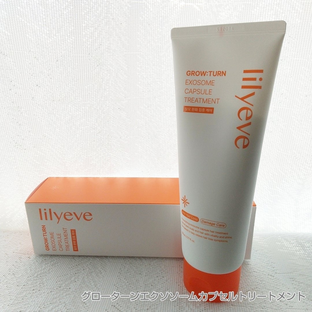 グローターン エクソソーム カプセル トリートメン/リリーイブ/洗い流すヘアトリートメントを使ったクチコミ(1枚目)