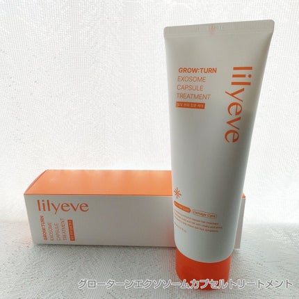 グローターン エクソソーム カプセル トリートメン/リリーイブ/洗い流すヘアトリートメントを使ったクチコミ(1枚目)