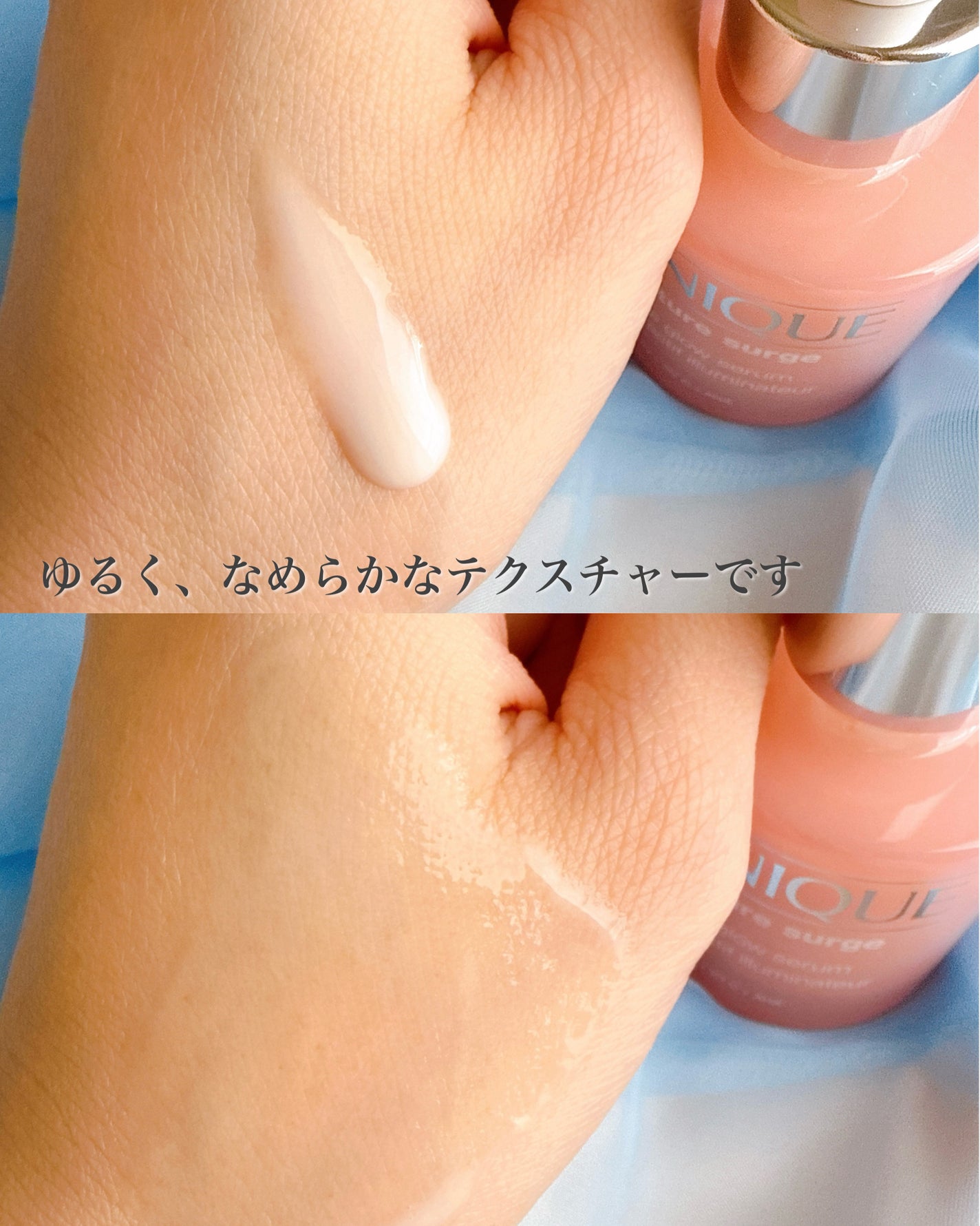 モイスチャー サージ グロウ リファイン セラム(美容液)/CLINIQUE/美容液を使ったクチコミ(3枚目)