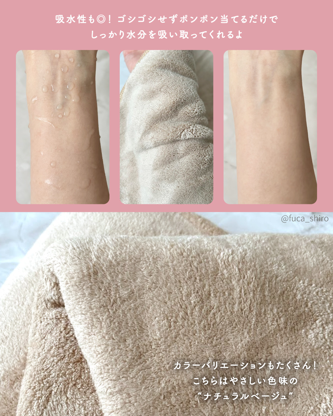 Mofuwaバスタオル/mofuwa/バスグッズを使ったクチコミ（3枚目）