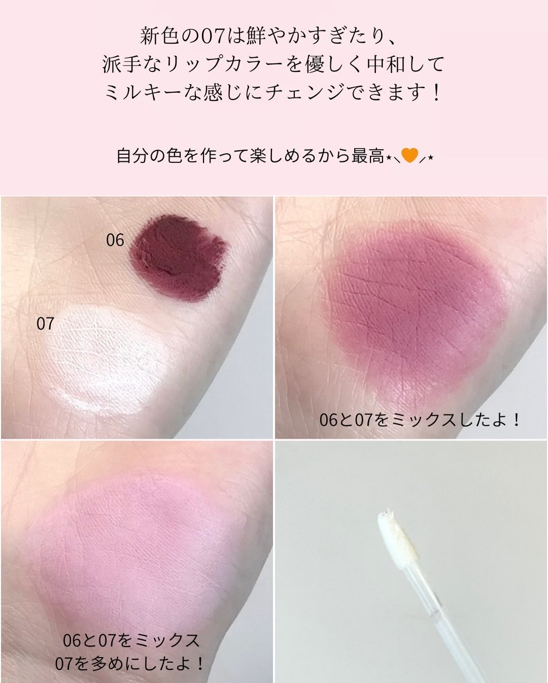 ブラーティント/A.chi/リップティントを使ったクチコミ(3枚目)