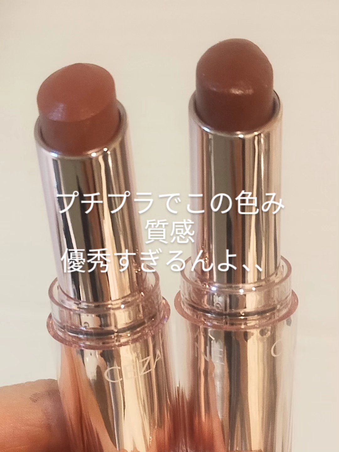 を使ったクチコミ（2枚目）