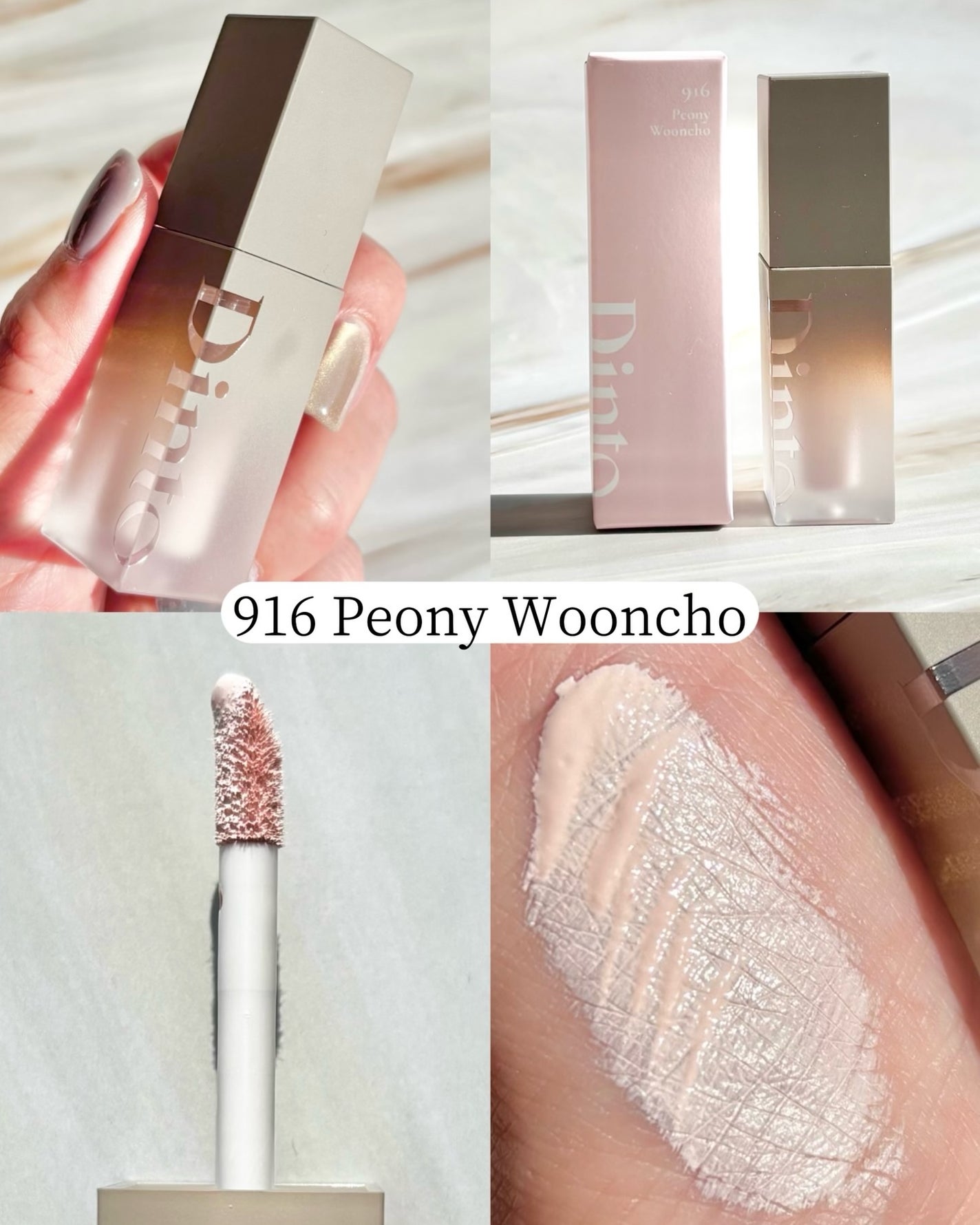 雲楚コレクション ライトベール カラーコレクター/Dinto/シェーディングを使ったクチコミ(2枚目)